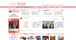 Desktop Screenshot of gogoispa.com